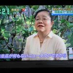 171011泉北レモン・読売テレビ「す・またん」